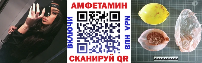 АМФ 97%  Правдинск 