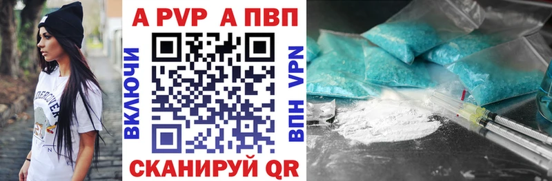 А ПВП СК даркнет сайт Правдинск