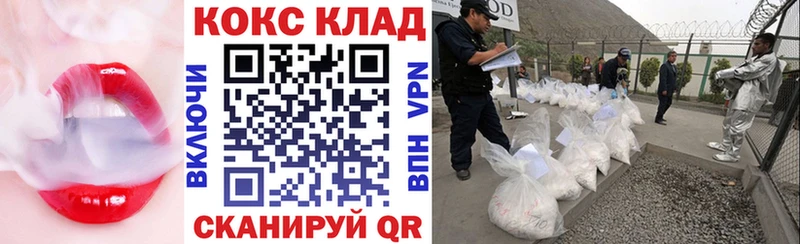 Cocaine FishScale  Правдинск 