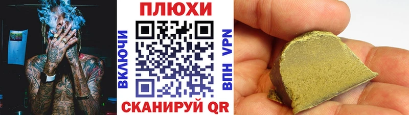 цена   Правдинск  ГАШИШ 40% ТГК 