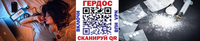 хочу наркоту  Правдинск  ГЕРОИН Heroin 