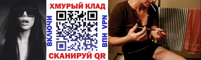 ГЕРОИН VHQ Правдинск
