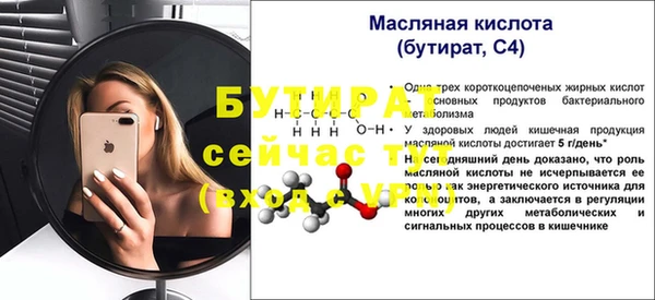 кокаин Гусь-Хрустальный