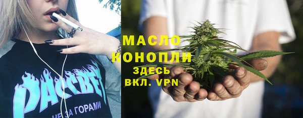альфа пвп VHQ Гусев