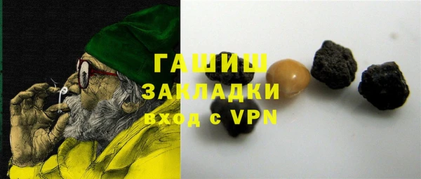 кристаллы Краснослободск