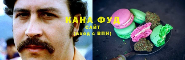 марки nbome Гусиноозёрск