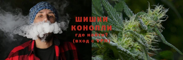 альфа пвп VHQ Гусев