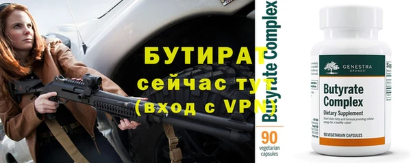 марки nbome Гусиноозёрск