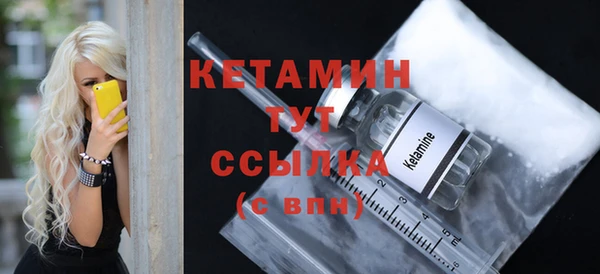 марки nbome Гусиноозёрск