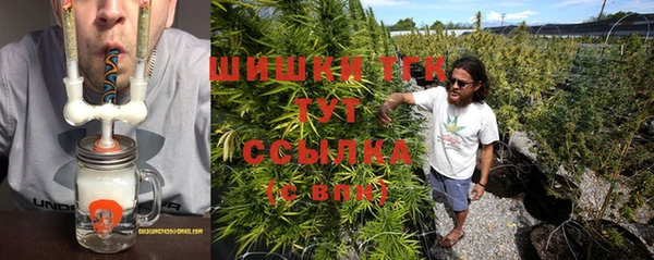 марки nbome Гусиноозёрск