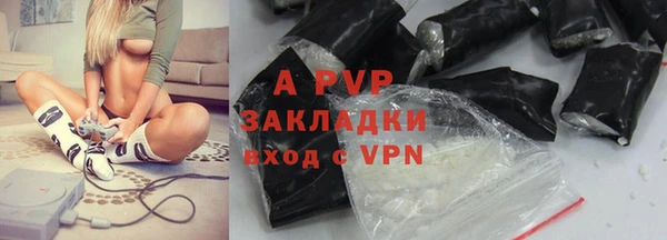 марки nbome Гусиноозёрск