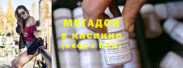 альфа пвп VHQ Гусев