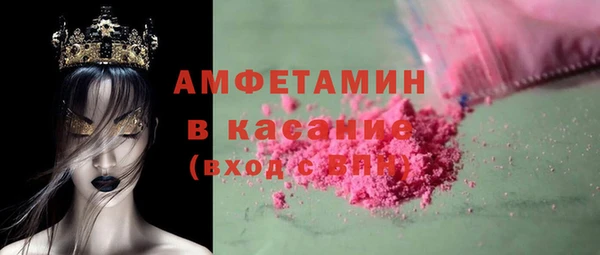 альфа пвп VHQ Гусев