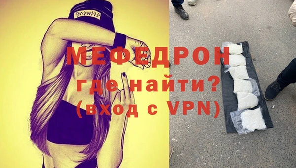 марки nbome Гусиноозёрск