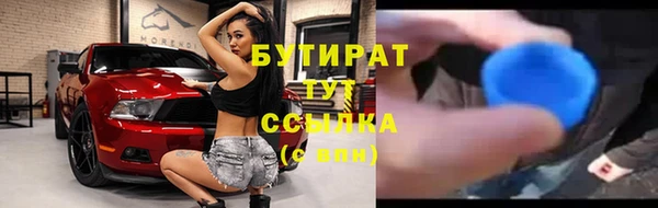 кокаин Гусь-Хрустальный