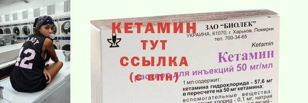 марки nbome Гусиноозёрск