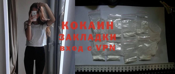 альфа пвп VHQ Гусев