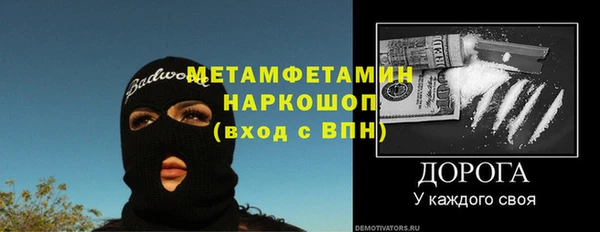 альфа пвп VHQ Гусев