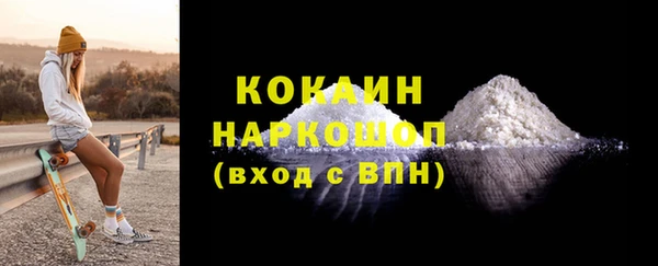 марки nbome Гусиноозёрск
