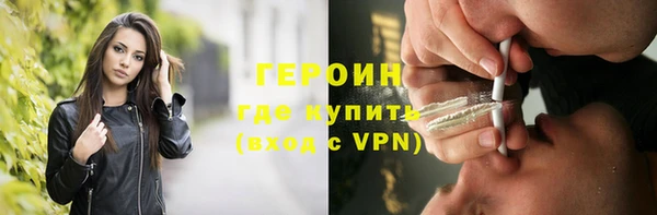 марки nbome Гусиноозёрск