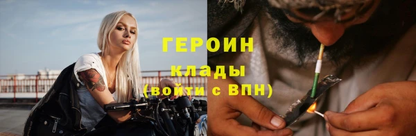 кокаин Гусь-Хрустальный
