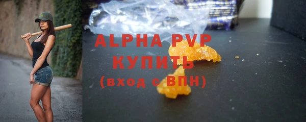 кокаин Гусь-Хрустальный