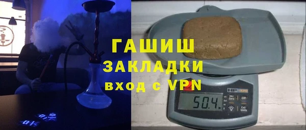 альфа пвп VHQ Гусев