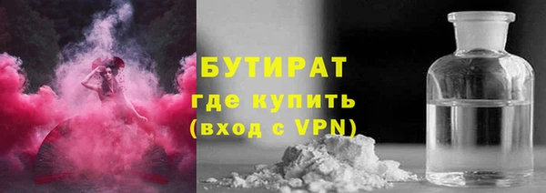 кокаин Гусь-Хрустальный