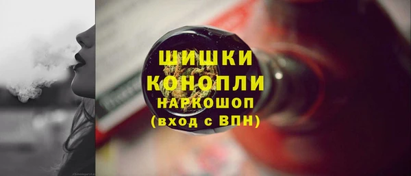 альфа пвп VHQ Гусев