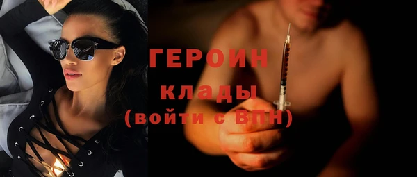альфа пвп VHQ Гусев