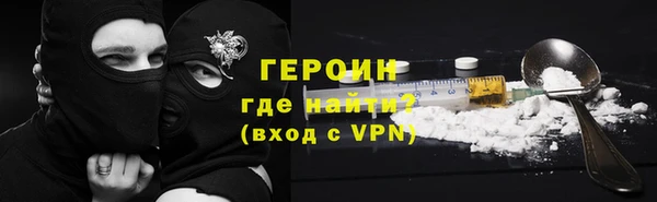 марки nbome Гусиноозёрск