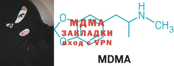 марки nbome Гусиноозёрск
