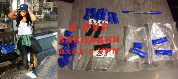кокаин Гусь-Хрустальный