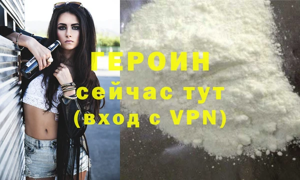 альфа пвп VHQ Гусев