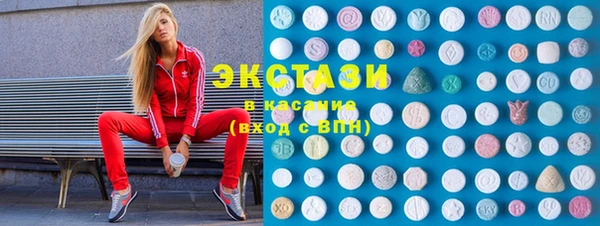 альфа пвп VHQ Гусев