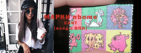 марки nbome Гусиноозёрск