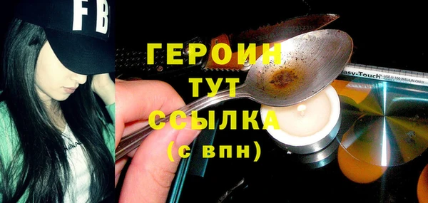 альфа пвп VHQ Гусев