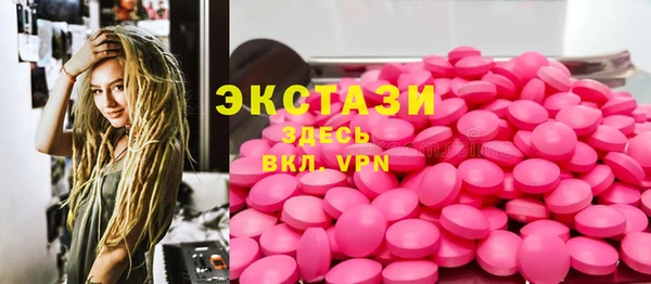марки nbome Гусиноозёрск