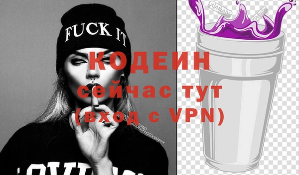 альфа пвп VHQ Гусев