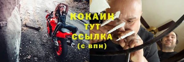 кокаин Гусь-Хрустальный