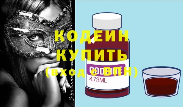альфа пвп VHQ Гусев