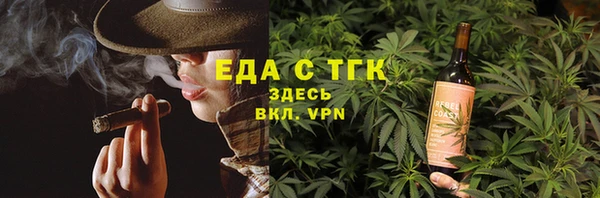 альфа пвп VHQ Гусев