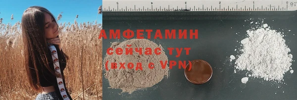 кокаин Гусь-Хрустальный