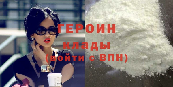 кокаин Гусь-Хрустальный