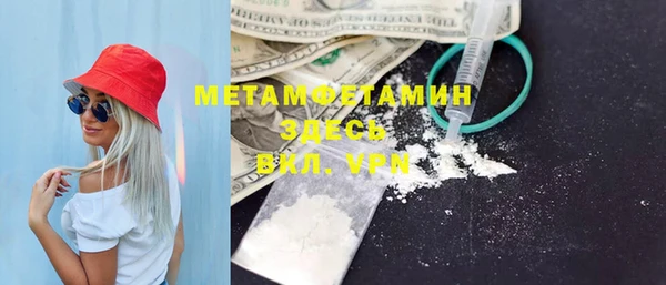 альфа пвп VHQ Гусев