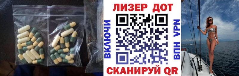 где купить наркотик  Правдинск  Лсд 25 экстази кислота 