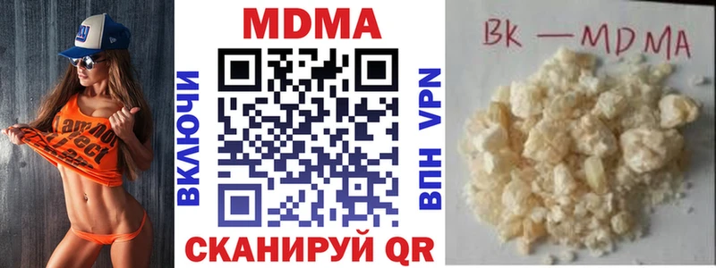 KRAKEN ONION  Правдинск  MDMA молли  где продают наркотики 