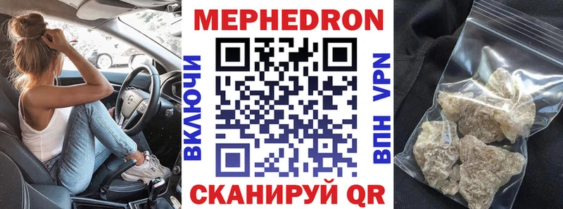МЕФ VHQ  Правдинск 