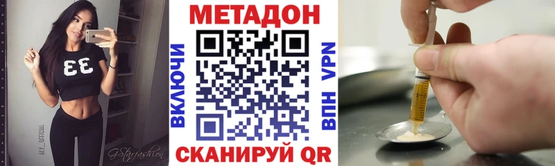 Метадон белоснежный  цена наркотик  блэк спрут tor  Правдинск 