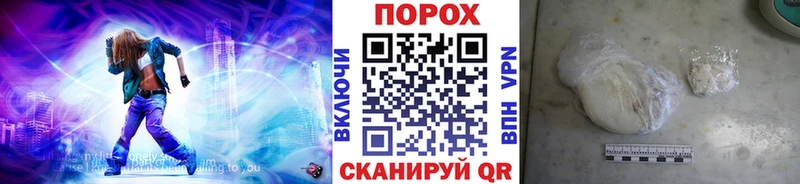 блэк спрут   Правдинск  МЕТАМФЕТАМИН мет 